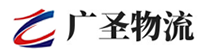 广州到文安县物流公司